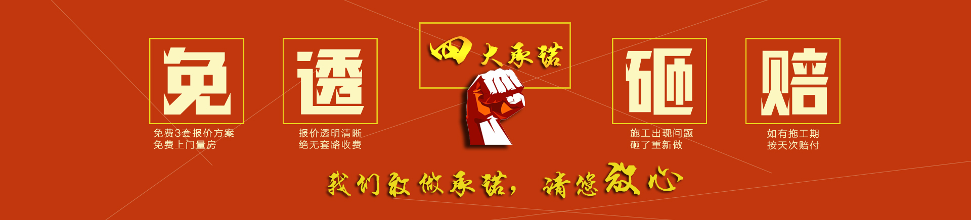 南昌辦公室裝修 南昌辦公室裝修